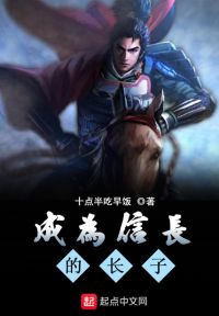 我已长生求升仙