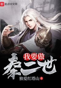 我的修仙剧本不可能这么低级
