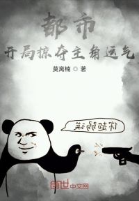 惨死四次,三任前夫疯魔了