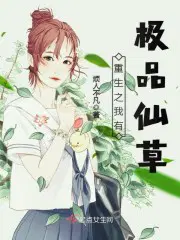 重生之划地为狱