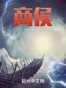封神,从小邑主到紫薇大帝