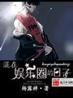 猛男诞生记