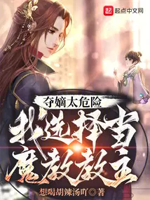 让你降魔,没让你降魔女