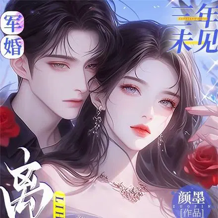 首长,特种队的龙凤胎长得好像你
