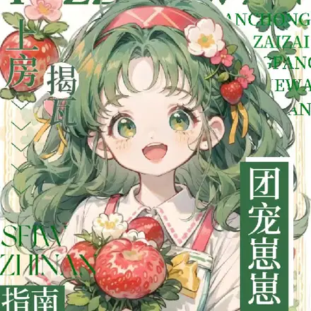 她才三岁啊,她能有什么坏心思
