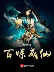极品神医