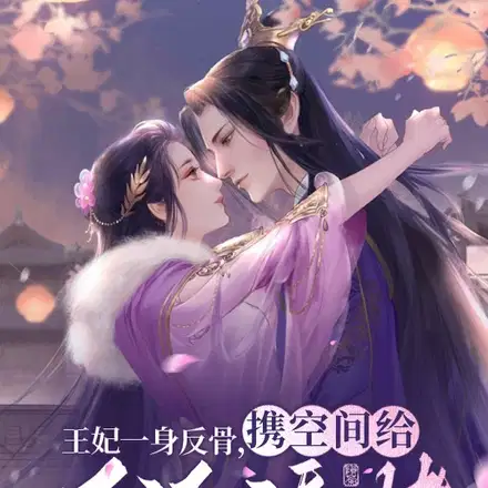 穿成惨死嫡女,她逆天而行狠虐渣