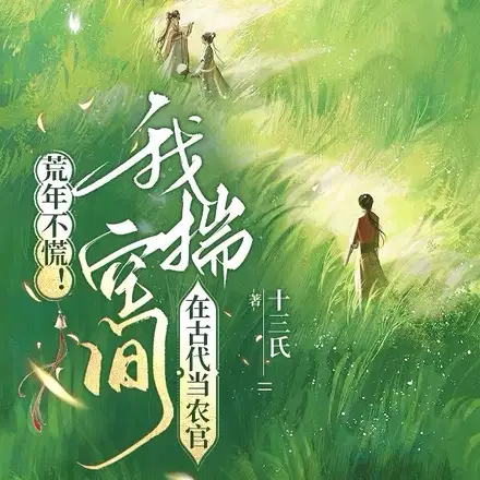 高调断亲,你家祖宗老娘不认！