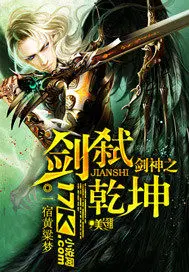 穿到异界,看我闯出新路子！