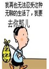 非常家庭(耽美兄弟)