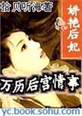 香风扇 芳草边