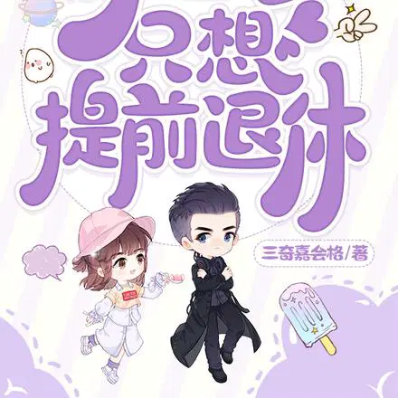 失业后,她公考上岸了
