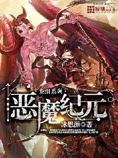 开局合欢宗,被师姐拿捏命脉
