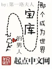 惊为天人江时颜江弈恒