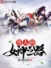 心灵主宰
