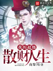 七仙女非要做我女朋友