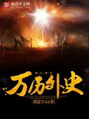 江宁楚萧然林峰