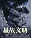 沈清舞陈六合