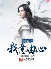 我在九叔世界做大佬
