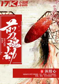 蓄谋已久,萧先生他强宠成瘾