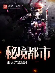 穿越兽世：绑定生子系统后逆袭了苏颜林琅