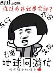 苏颜林琅