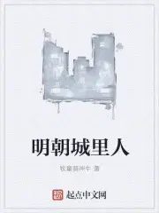 子孙满堂苏颜林琅