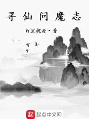 入世玄医赵阳林采涵