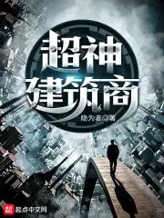 大秦：物资倍返,苟在地宫无敌了