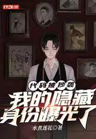 代码被抄袭,我的隐藏身份曝光了