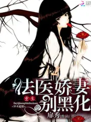 分手后,我靠开发系统让前女友高攀不起