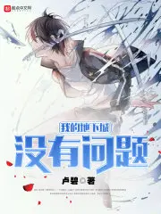 饥荒年,我国货娇养了古代大将军