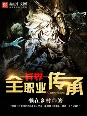 基层崛起陆天明王航