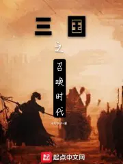 祖国人降临美漫