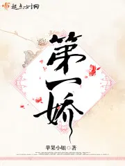 半岛的星辰