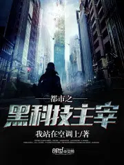 谍海孤雁