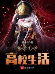一人：从向全世界曝光异人开始