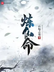 下山后,被绝美大小姐倒追林天柳如烟