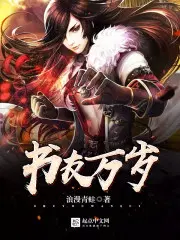 提离婚你装高冷,我发财了你发疯？