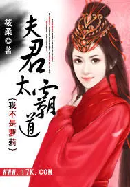 武道大帝