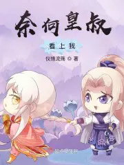 我在仙宗当杂役,观摩万年成仙帝