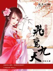 薄宴沉唐暖宁
