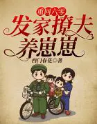 一胎四宝薄宴沉唐暖宁