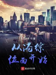 穿越东京泡沫时代