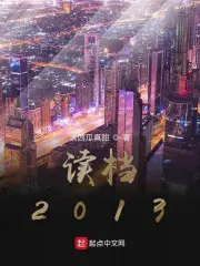 快穿：万人迷一心只想搞学习