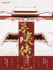 医路官道