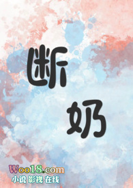 断奶（骨科 1v1）_断奶（骨科 1v1）作者:睡觉对我很重要