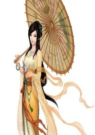 文姜_文姜作者:琉璃