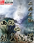 性感欲奴