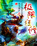 双修极限